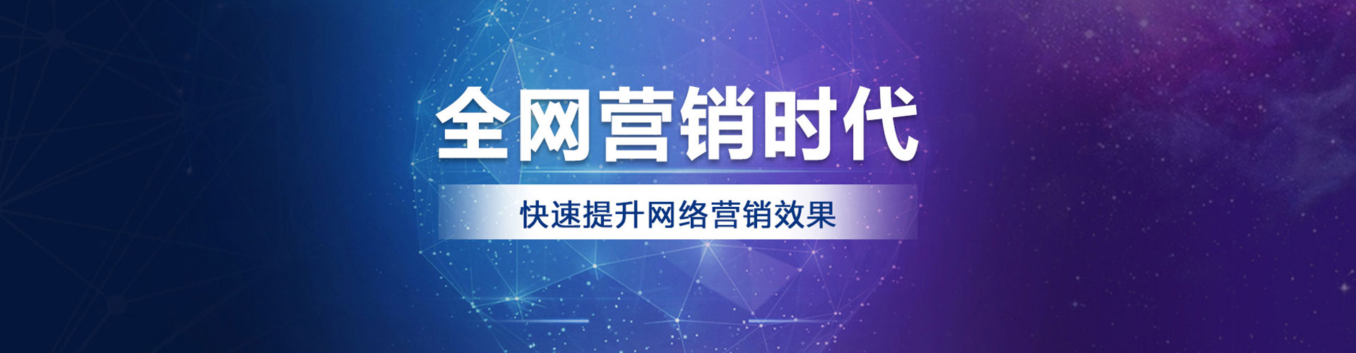 乌审旗sem优化