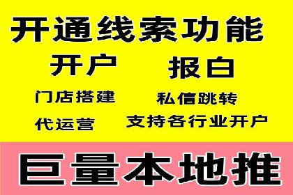 广告主必看：信息流开户的五大成功案例剖析